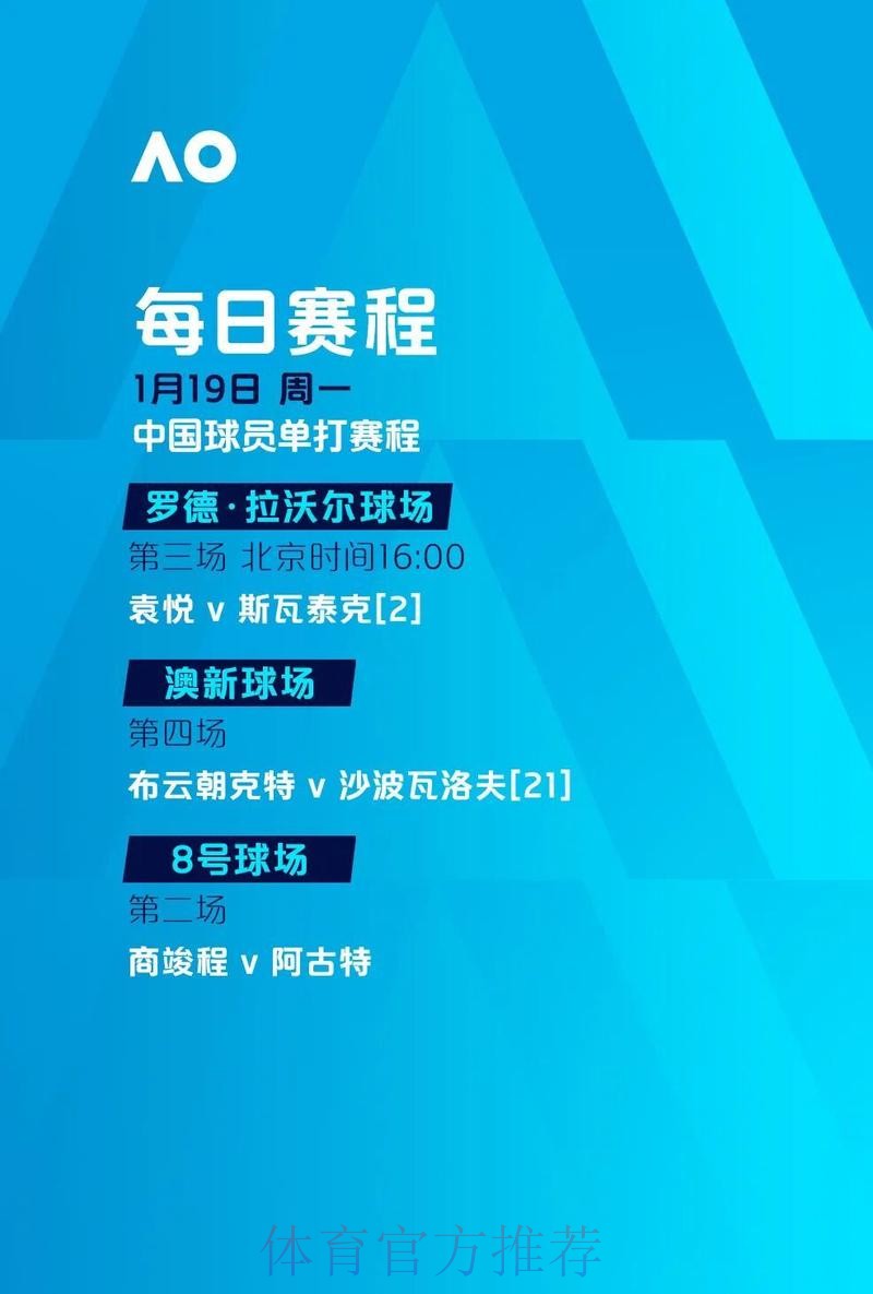 获取世界杯外围免费官方指南