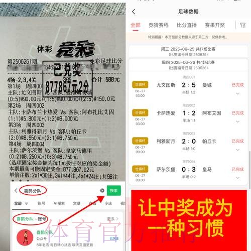 全面解析世界杯外围推荐官方平台 全面解析世界杯外围推荐官方平台
