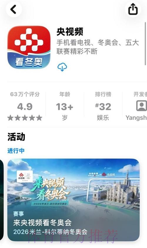 携手中国体育彩票,畅享2026世界杯盛宴 携手中国体育彩票,畅享2026世界杯盛宴